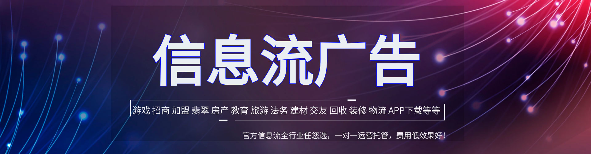 宁化百度代理开户