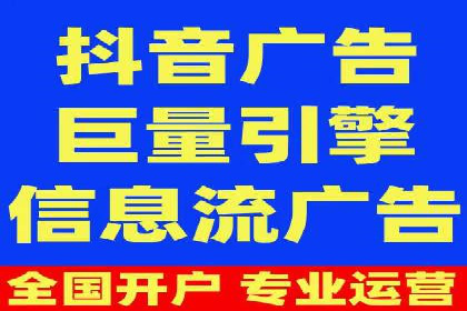 信息流广告优化技巧大揭秘