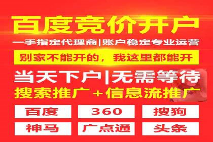 百度竞价托管外包案例：助力企业实现业绩突破