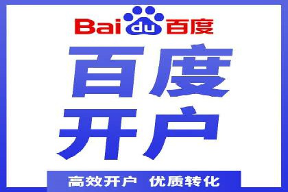 信息流广告代理行业案例解析